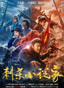 免费香蕉一区二区在线观看